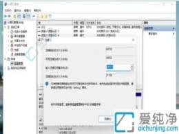 win11系统只有一个c盘怎么办-笔记本只有一个c盘怎么办