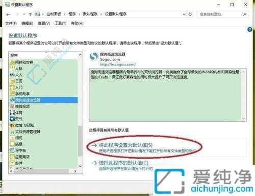 win10��ô����Ĭ�������-win10ϵͳ����Ĭ��������Ĳ���