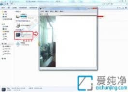 win7������ô������ͷ����-win7�����򿪵�������ͷ����