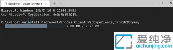 win11���ж��С���-Win11С�����ôɾ��