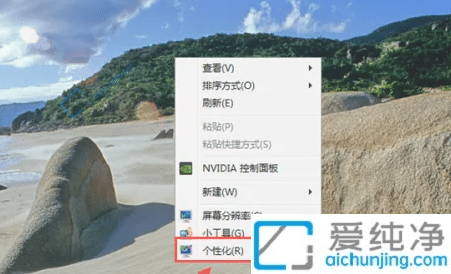 Win7��ô�õ�����Ļ��ڶ�������-����õ�����Ļ��ڵ����ػ�