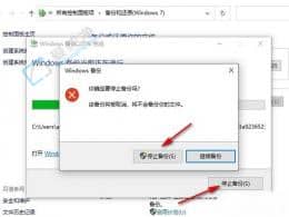 win10��ô�ر�ϵͳ�Զ����ݹ���-win10��ιر�ϵͳ����