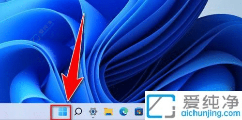 win11��ô�������뿪��-win11���ȡ�����������¼