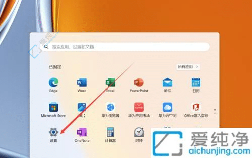 Win11怎么更改电脑桌面图片背景-win11如何修改桌面背景