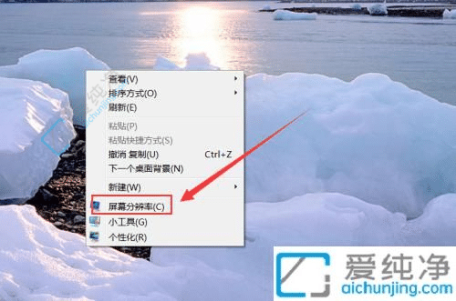 Win7��Ļˢ�����������-win7��Ļˢ���ʵ�������