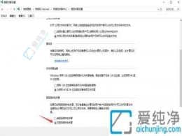 Win10���Թ�����Ҫ�����û���������-win10����ʱҪ����Է����û���������