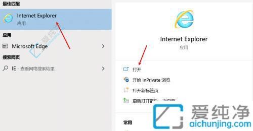 windows10�Դ���ie�����������-win10ϵͳ�Դ�ie�����������