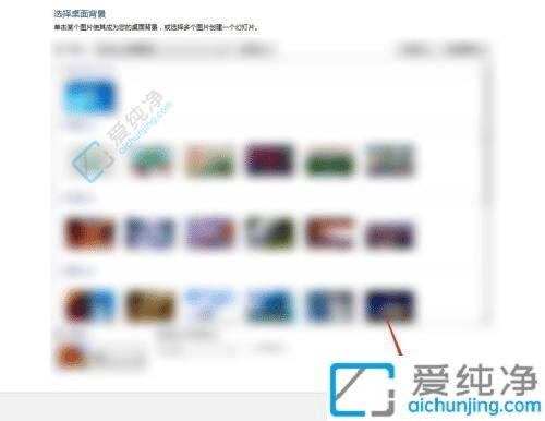 win7ϵͳ��ô�������汳��-Win7ϵͳ�������汳��ͼƬ�ķ���