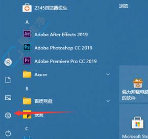 win10如何重置电脑系统-win10怎样重置系统