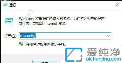 win11��ȫģʽ��ô�˳�-Win11���Ա�ɰ�ȫģʽ��ô������