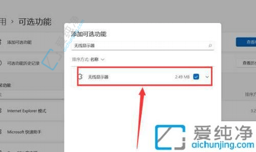 win11��δ�����Ͷ������-win11����Ͷ����ô����