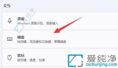 win11��ô������Ļ����-win11��ô����Ļ����