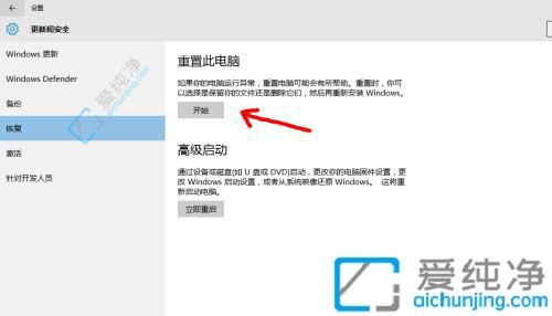 win10�ʼǱ�������ô�ָ���������-�ʼǱ������ָ�����