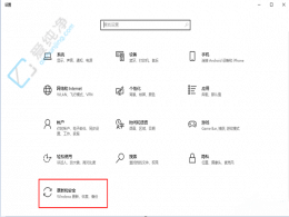 windows10�Զ�ɾ��exe�ļ���ô��-win10�Զ�ɾ���ļ���ô��