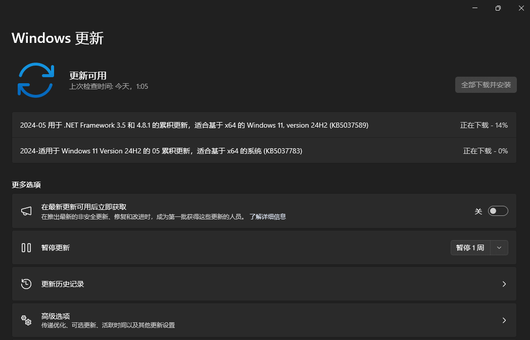 Win11 26100.560 ���������� 24H2 ���͸�������