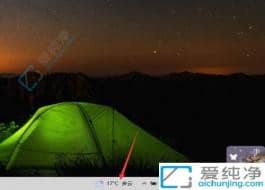 windows10�ȵ���Ѷ��ô�ر�-��ιر�windows10�ȵ����Ѷ