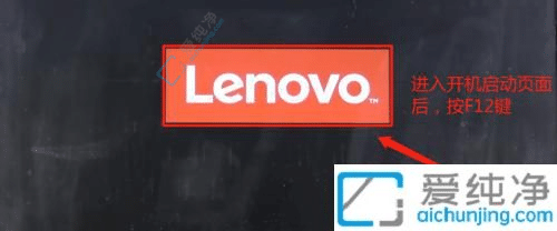 win7如何进入bios界面-联想台式机如何进入bios界面