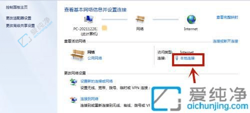 win7��ô�鿴����������ַ-win7����������ַ��ѯ����