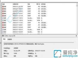 win10��β鿴������־-Win10ϵͳ������־��ѯ����