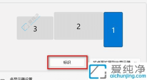 win11�������������ʾ��-win11˫��ʾ����������ʾ��