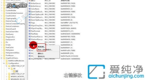 win7ħ�����������кڱ�-Win7ħ��������ô�л���ȫ��