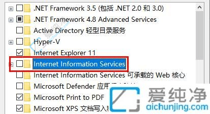 win10怎么打开iis管理器-win10怎样打开IIS应用程序池