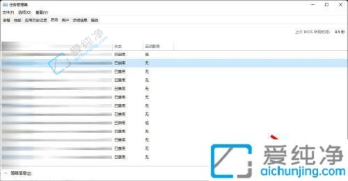 win10��ô�رտ���������-win10�����Զ�����������ô��
