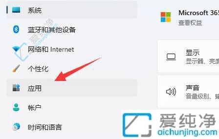 win11°²×°È¨ÏÞÔõôÉèÖÃ-win11°²×°Èí¼þȨÏÞÉèÖÃÔÚÄÄÀï