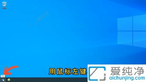 win10ϵͳ��ε����������-win10���Խ��������巽��