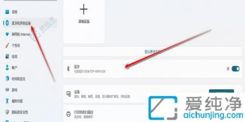 �����Windows11�п�������������win11���������ķ���