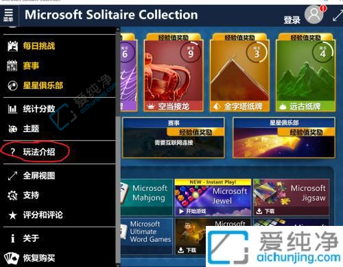 win10�Դ���Ϸ�������-win10ϵͳ�Դ�����Ϸ�������