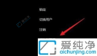 win11����������������-win11�����������ô������