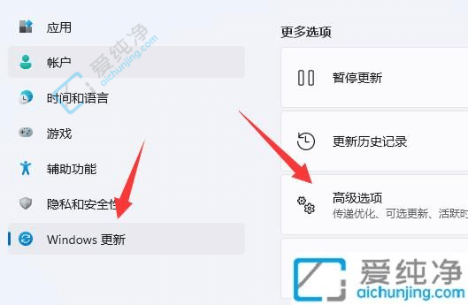 �����Win11�ʼǱ��Ͻ��лָ�����������