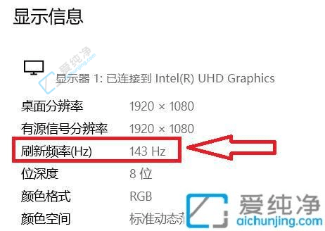 �����Windows10�в鿴���Ե���ʾ��ˢ�������˽���Ļ���ܵļ�㷽����