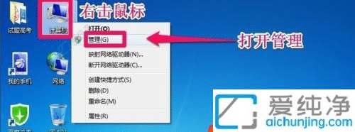 Win7ϵͳ��ô��C�����������ɽ�����̿ռ䲻��������