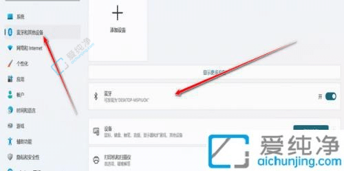 Win11����������򿪣����������豸���������߱�����