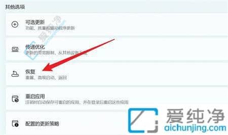 Win11�ʼǱ�������λָ�����������һ������ָ����