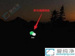 �����Win10������ͬʱ��¼����΢���˺���