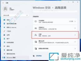 Windows11�����ȷ���õ�������ϸָ�ϰ����ָ�ϵͳԭʼ״̬