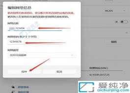 Win11如何打开笔记本电脑热点功能-win11系统怎么开热点