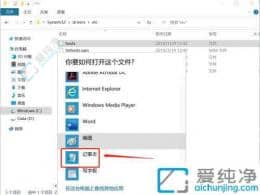 win10��δ�hosts�ļ�-win10��hosts�ļ�������