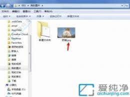 win7�����ļ���׺����ô��ʾ����-win7������ļ��ĺ�׺����ʾ����
