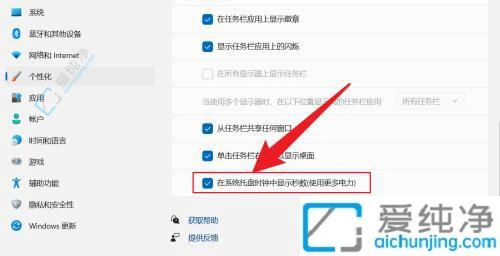 ��׼ʱ���������Windows11�����õ������ϸ����