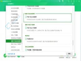 ���Ѹ��ţ������Win11�³��׹ر�360��ȫ��ʿ�������