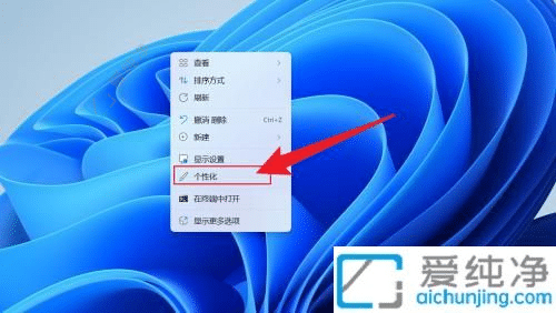 ���Win11��ʼ�˵�ƫ�����⣺����Ĳ˵��ص�������