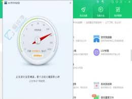 ��������������win10ϵͳ��360��ȫ��ʿ���ɲ����ٵķ���