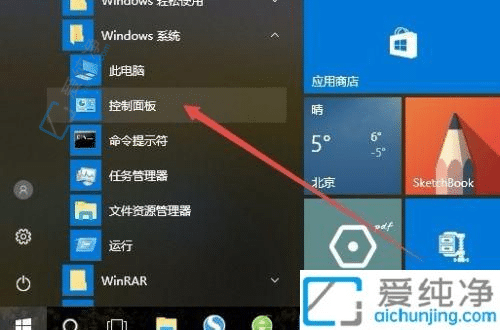 Win10�������������ɴ򿪵���ϸ����