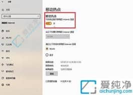 ����·������Win10���������ɿ���WiFi�ȵ�