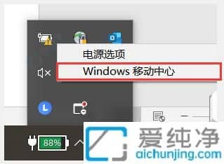 ����Windows10��Ļ���ȵ��ڵ��ռ�ָ��