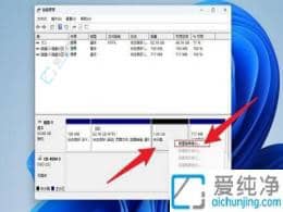 Win11���̹�������أ����ֻ��һ��C�̵�����